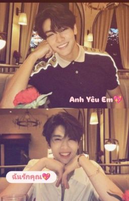 [JoongDunk] Anh yêu Em ( ฉันรักคุณ💖 )