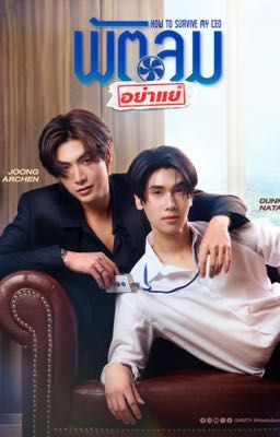 [JOONGDUNK/TRANS] How to Survive My CEO 