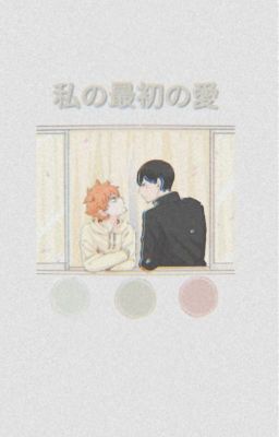 「 KageHina | Fic Dịch 」Chuyện Trên Tàu