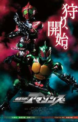 Kamen rider Amazons SS1