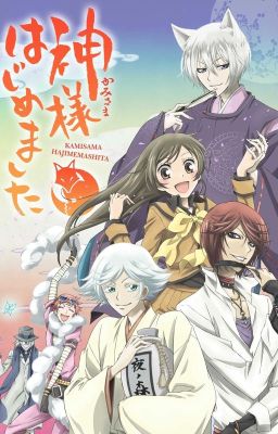 Kamisama Kiss - Nanami's Brother - Trailer