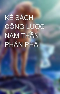 KẾ SÁCH CÔNG LƯỢC NAM THẦN PHẢN PHÁI