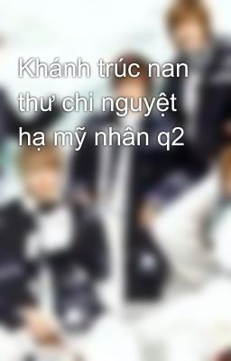 Khánh trúc nan thư chi nguyệt hạ mỹ nhân q2