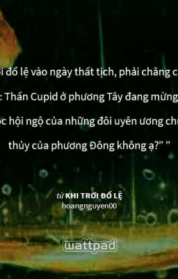 Khi trời đổ lệ