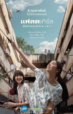 Khoảng cách giữa đôi ta