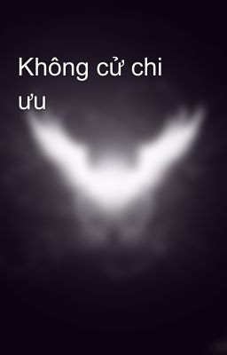 Không cử chi ưu