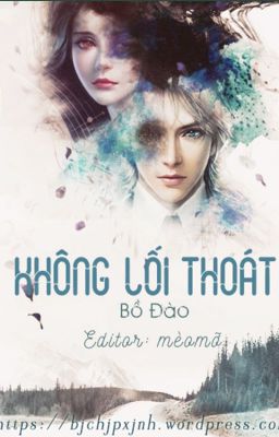 Không lối thoát (Chưa sinh)