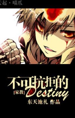 [KHR] Bất khả kháng cự đích Destiny - Đông Thiên Trì Lễ