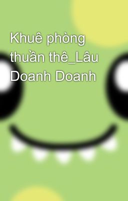 Khuê phòng thuần thê_Lâu Doanh Doanh