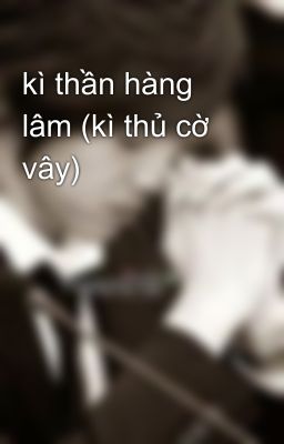 kì thần hàng lâm (kì thủ cờ vây)