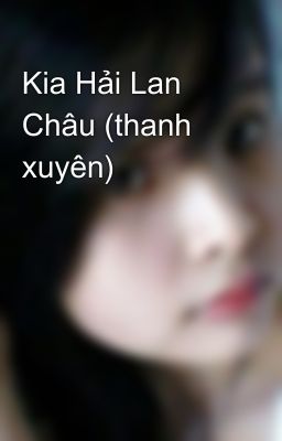 Kia Hải Lan Châu (thanh xuyên)