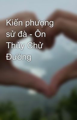 Kiến phượng sử đà - Ôn Thủy Chử Đường