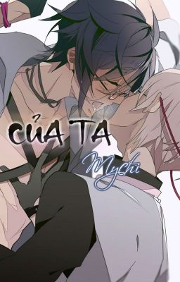 [KikkouAka Fanfic] Của Ta. 