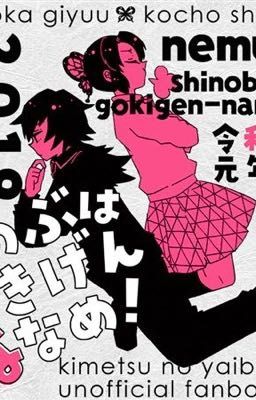 Kimetsu no yaiba câu chuyện học đừng (giyuu x shinobu) (tạm không viết nữa)