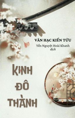 Kinh đô thành