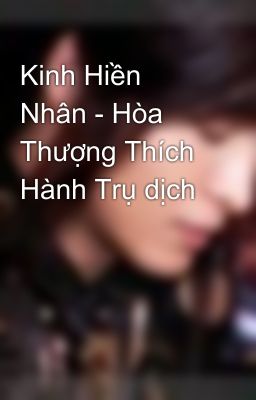 Kinh Hiền Nhân - Hòa Thượng Thích Hành Trụ dịch