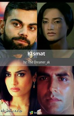 Kismat (Completed)