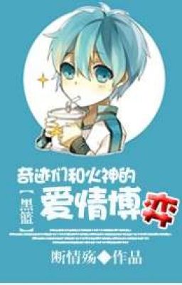 [ KnB ] Tình Cũ Quay Đầu ( BL/NP )