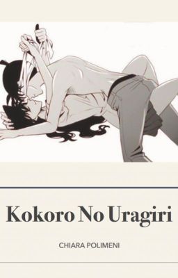 Kokoro no uragiri