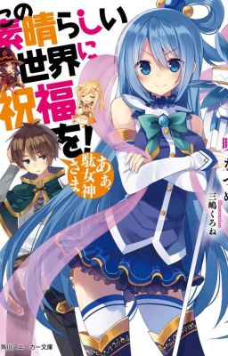 Kono Subarashii Sekai ni Shukufuku o Volume 1