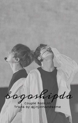 [KOOKJIN][TRANS]bogoshipda