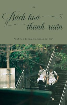 kookmin || bách hoá thanh xuân