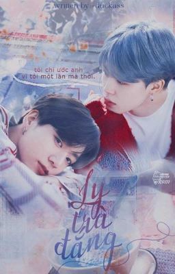 kookmin | ly trà đắng ☕ 