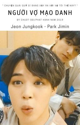 [KOOKMIN] NGƯỜI VỢ MẠO DANH