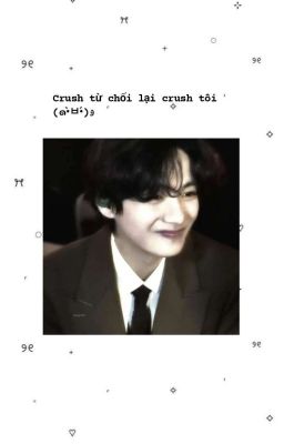 kookv | Crush từ chối lại crush tôi