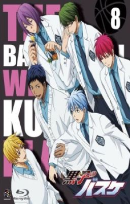 (Kuroko) Ái Muội Bên Cạnh