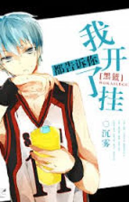 [Kuroko no basket] Khai quải đoản tuyến 