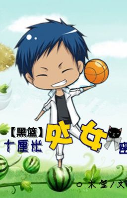 [Kuroko no Basket] mười li thước xử nữ tòa