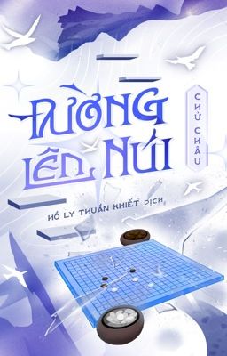 [Kỳ Hồn fanfic] Đường lên núi (Du Lượng x Thời Quang)