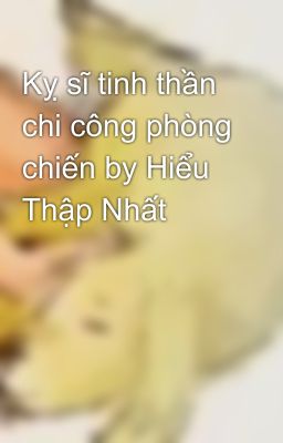 Kỵ sĩ tinh thần chi công phòng chiến by Hiểu Thập Nhất