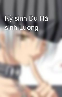 Kỷ sinh Du Hà sinh Lượng