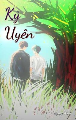 Kỷ Uyên