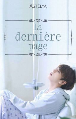 La dernière page ・ᵛᵏ