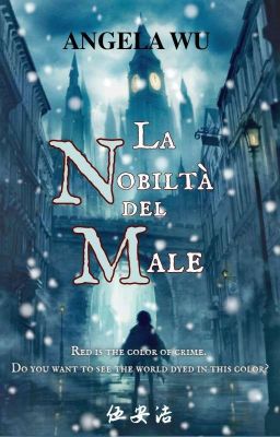 La Nobiltà del Male