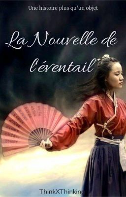 La Nouvelle De L'Éventail