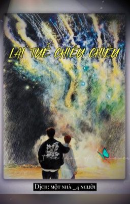 Lai tuế chiêu chiêu 