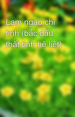 Lam ngạo chi tinh (bắc đẩu thất tinh hệ liệt)