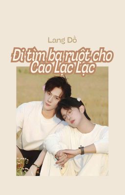 Lang Đồ ; đi tìm ba ruột cho Cao Lạc Lạc