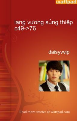 lang vương sủng thiếp c49->111(daily update)