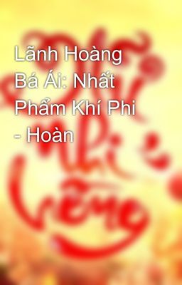 Lãnh Hoàng Bá Ái: Nhất Phẩm Khí Phi  - Hoàn