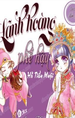 Lãnh Hoàng Phế Hậu