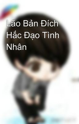 Lão Bản Đích Hắc Đạo Tình Nhân