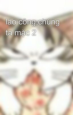 lão công,chúng ta mặc 2