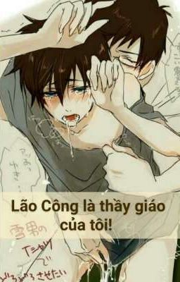 Lão công là thầy giáo của tôi! 