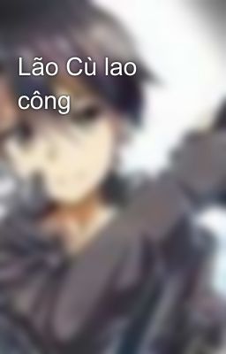 Lão Cù lao công