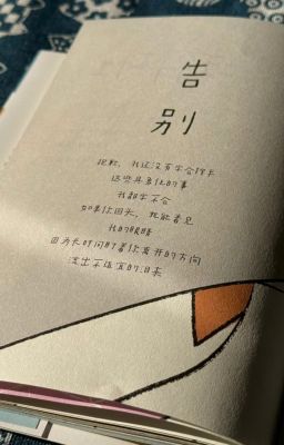 last dinner | 楓宏